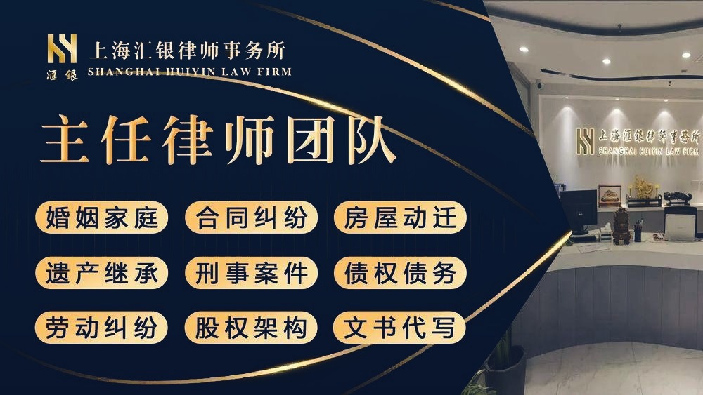 主任律师团队 婚姻家庭|遗产继承|劳动纠纷|合同纠纷|房屋动迁|刑事案件|股权架构|债权债务|文书代写